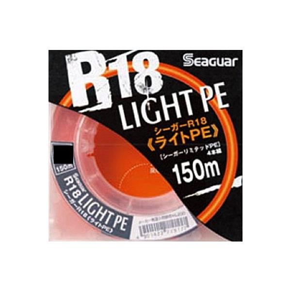 クレハ シーガー R18 ライトPE 150m 0.4号
