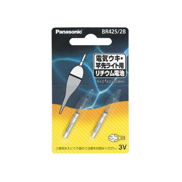 他サイト： パナソニック リチウム電池 BR425/2B / メール便可の商品画像