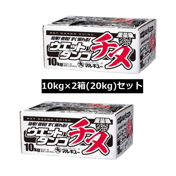 マルキュー MARUKYU チヌ 黒鯛 クロダイ 集魚剤 集魚材 配合エサ 添加剤 練エサ 釣りえさ 餌かかり(筏・カセ)釣り用ダンゴのベースエサ簡単! 便利! すぐ握れる! ダンゴエサ誰でも簡単にダンゴエサが作れる、かかり（筏・カセ）釣り...