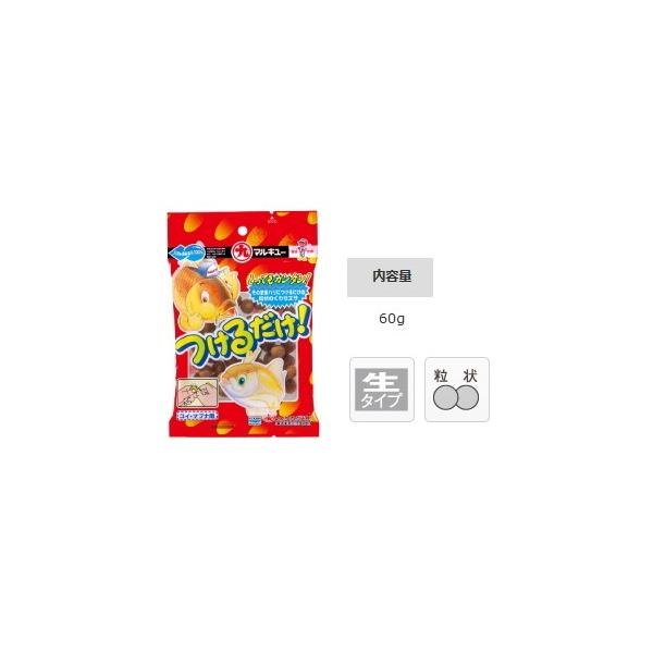 マルキュー（MARUKYU） つけるだけ！ 1箱(30個入り) / marukyu : 釣人