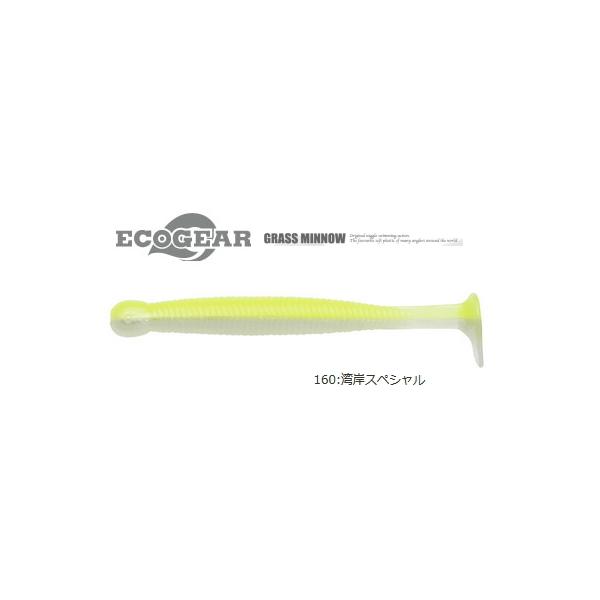 GRMA OX~m[ L #160 p݃XyV / [ ދ }L[ [։