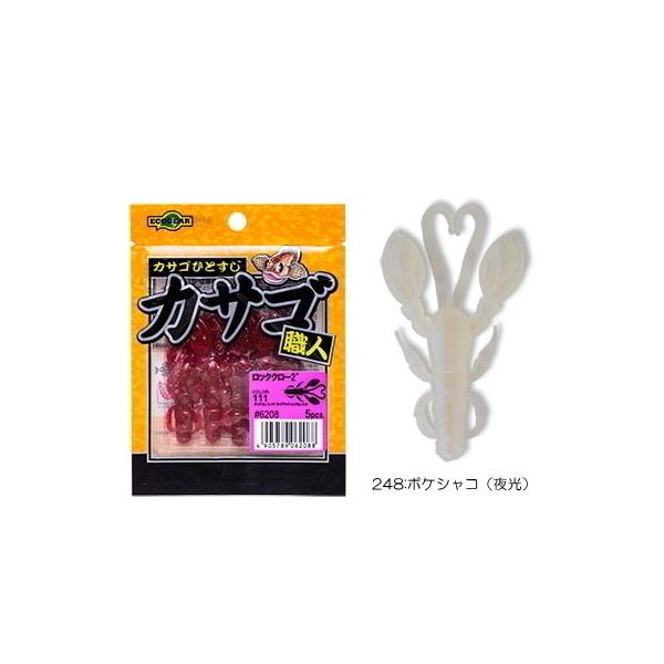 GRMA JTSEl bNN[ 2C` #248 {PVR / [ A[  ދ }L[ [։