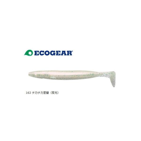 GRMA p[Vbh 4C` #163 `J`J / [ A[  ދ }L[ [։