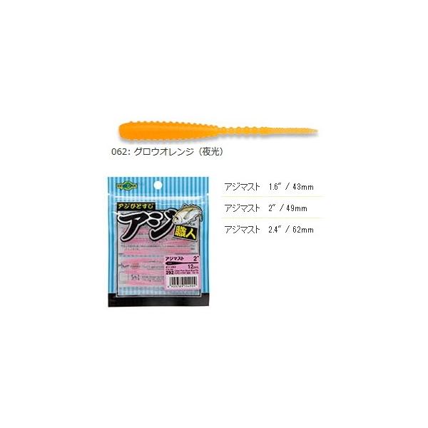 GRMA AWEl AW}Xg 1.6C` 062 OEIW / [ ދ }L[ [։