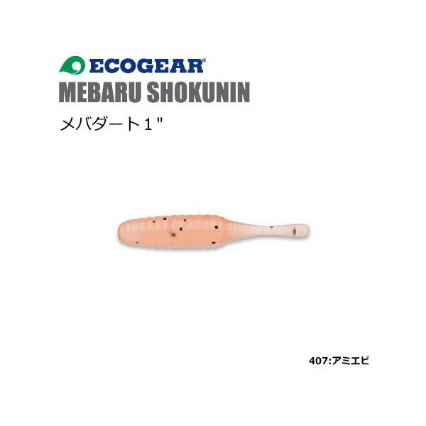 GRMA o_[g 1C` 407:A~Gr / [։ ދ }L[