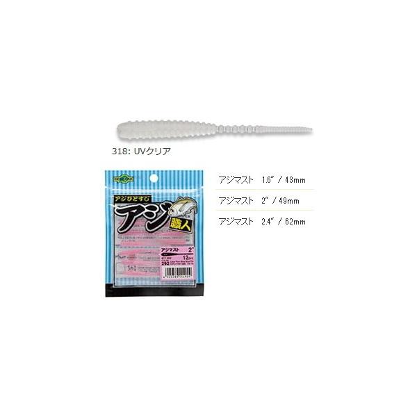 GRMA AWEl AW}Xg 2.4C` 318 UVNA / [ ދ }L[ [։