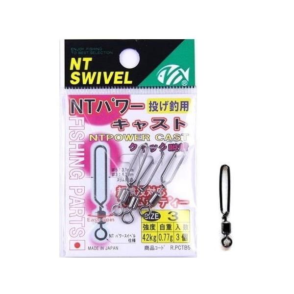 NTXCx NTp[LXg #5 N / T[t ނpXCx / [։ / 