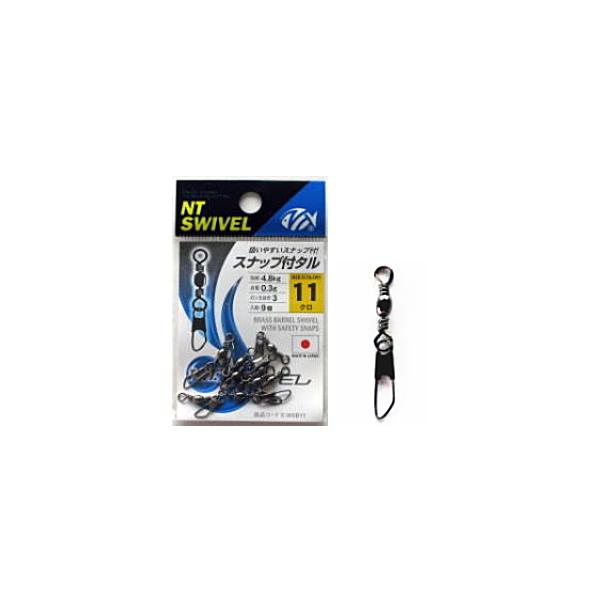 NTXCx Xibvt^ N #3 / hV TJ / [։ / 