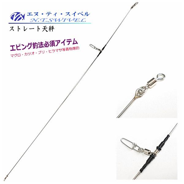 NTXCx Xg[gV T.ST60 60cm / ދ