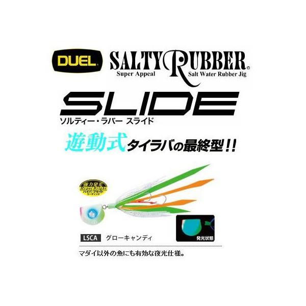 �f���G�� �\���e�B�[���o�[ �X���C�h F1083 60g LSCA �O���[�L�����f�B / ���[���։� / �ދ�