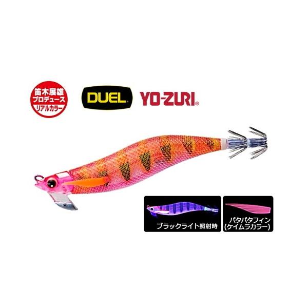 デュエル マグキャスト2.5号 DUEL ○デュエル DUEL EZ-Q マグキャスト 2.5号 【メール便配送