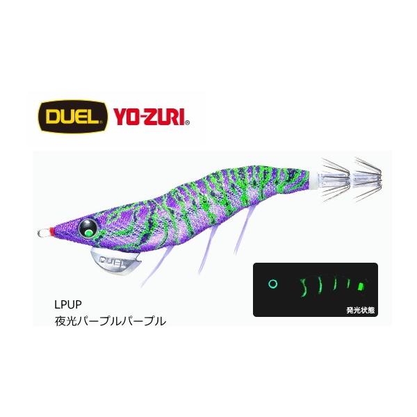 DUEL（デュエル） EZ-Q ダートマスター ラトル 3.5号 LPUP 夜光