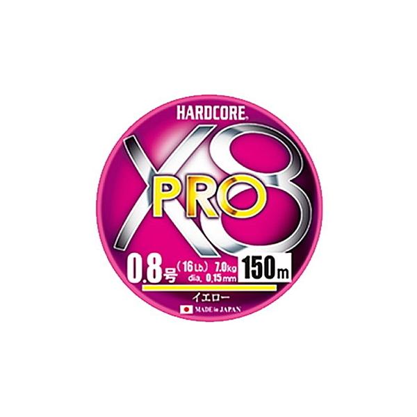 デュエル ハードコア X8 プロ 300m 5色マーキング 0.8号 / PEライン  (メール便可) (O01)