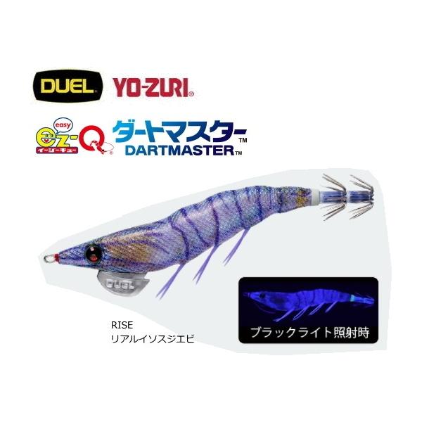 DUEL（デュエル） EZ-Q ダートマスター 3.0号 RISE リアルイソスジエビ
