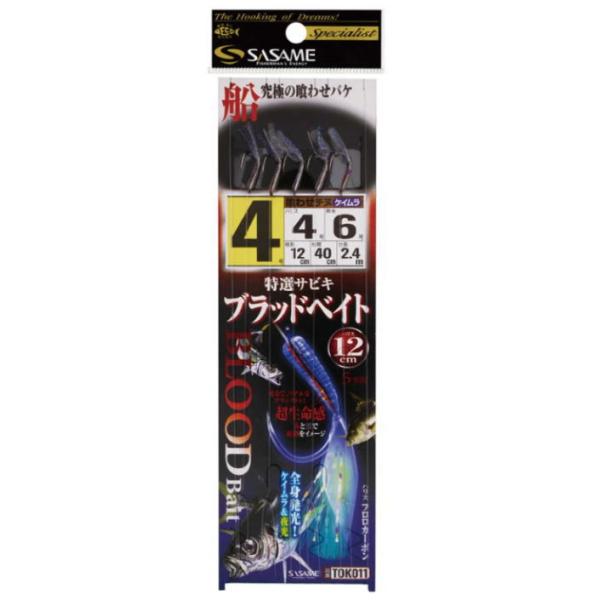 船サビキ ささめ針 特選サビキ ブラッドベイト TOK011 12cm 針3号 ハリス3号｜アジ 仕掛け｜つり具 メール便可