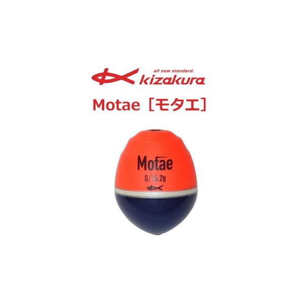 キザクラ モタエ 5B オレンジ / ウキ 釣具 (置き配可 送料450円
