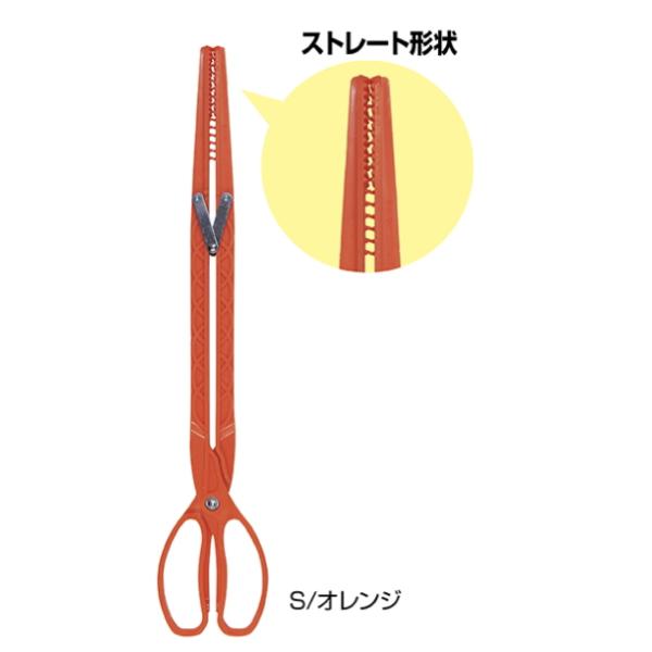 OGK 魚貝ハンタートング S ストレート オレンジ / 魚バサミ フィッシュグリップ / 釣具 (置き配可 送料450円)