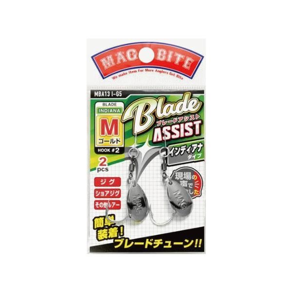 マグバイト ブレードアシスト インディアナタイプ MBA13 シルバー Mサイズ / ルアー つり具 メール便可