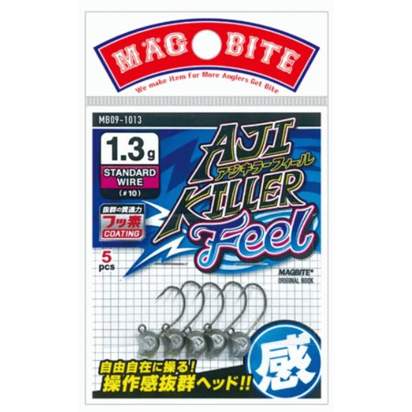 マグバイト アジキラー フィール MB09 1.5g #10 / ハリミツ マグプロダクツ 鯵 アジング ジグヘッド つり具 メール便可