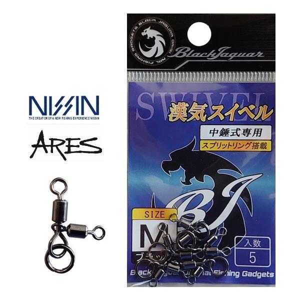 宇崎日新 ARES アレス 漢気スイベル ブラック Sサイズ / イカメタル