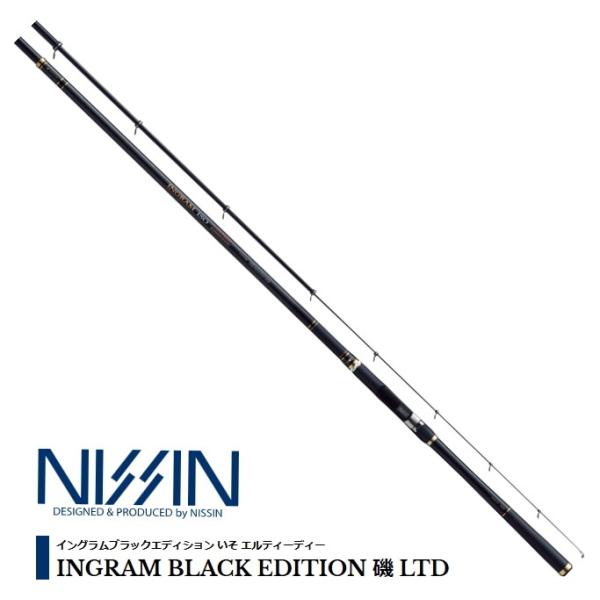 【宇崎日新】INGRAM BLACK EDITION 磯 LTD 宇崎日新 磯竿 イングラム ブラックエディション 磯 LTD 2号 500m