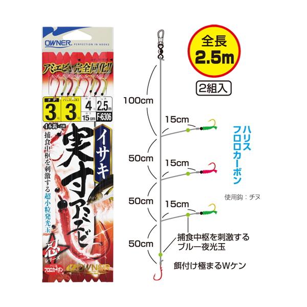 tsuribitokan-masuda_4953873310010