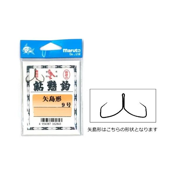 マルト 鮎掛鉤 矢島形 両掛 茶焼 100本入 11号 / 鮎掛け針 釣具 メール