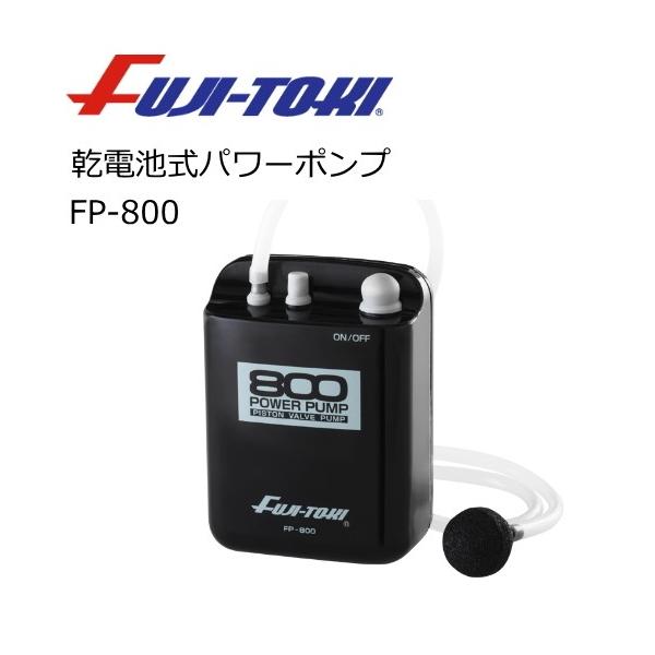 ym drp[|v FP-800 / GA[|v /  (uz 450~)