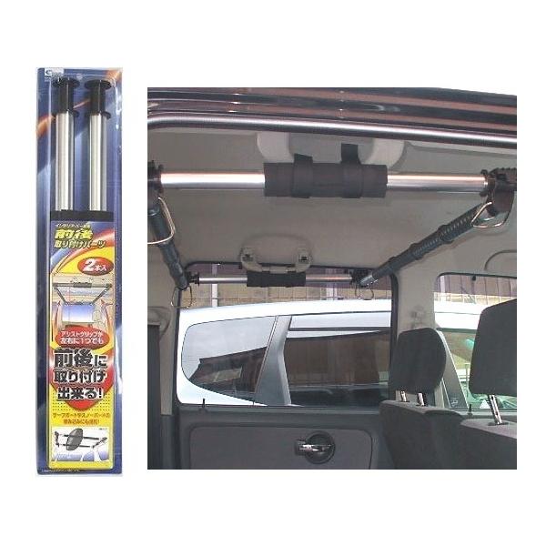 車内用ロッドホルダーパーツ 前後取り付けパーツ KA-66 (2本入) :4960335012450:釣人館ますだ Yahoo!店 - 通販 - Yahoo!ショッピング 車内用ロッドホルダーパーツ 前後取り付けパーツ KA-66 (2本入) :4960335012450:釣人館ますだ Yahoo!店 - 通販 - Yahoo!ショッピング