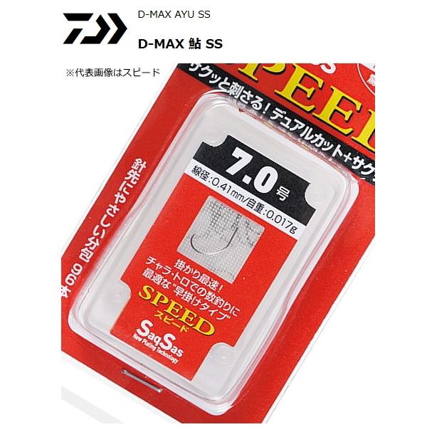 _C D-MAX  SS Xs[h 7.5 / |o b j n / ދ / [։