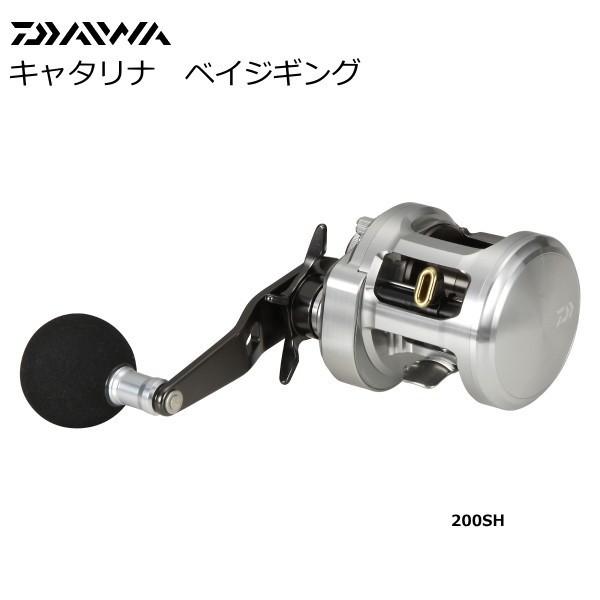 ダイワ 15 キャタリナ BJ ベイジギング 200SH 右ハンドル / リール 