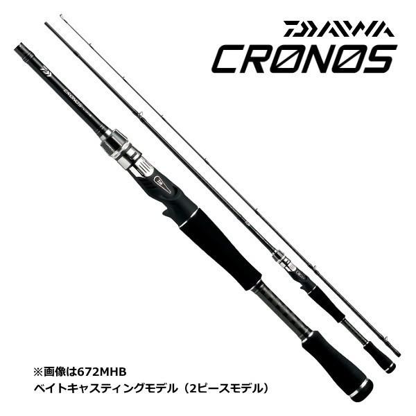 DAIWA（ダイワ） バスロッド クロノス 661MB / daiwa / 釣具 : 釣人館 