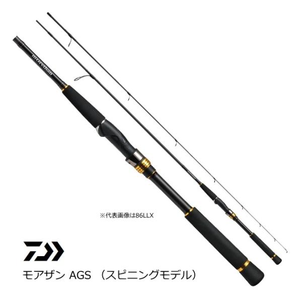 DAIWA（ダイワ） モアザン AGS スピニングモデル 911MMH