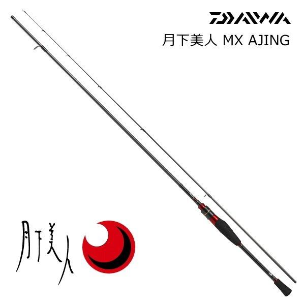 DAIWA(釣り) アジングロッド ダイワ 月下美人 MX AJING 64.5 DAIWA(釣り) アジングロッド ダイワ 月下美人 MX AJING 64.5