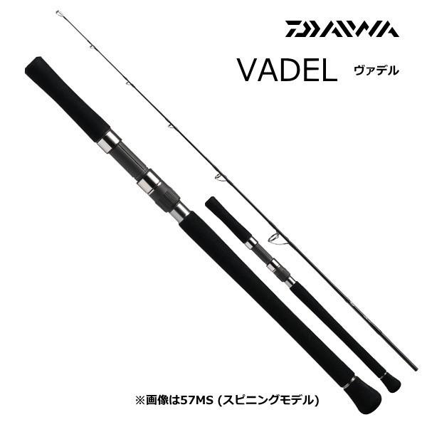 DAIWA（ダイワ） ジギングロッド ヴァデル 61MLS / daiwa / 釣具