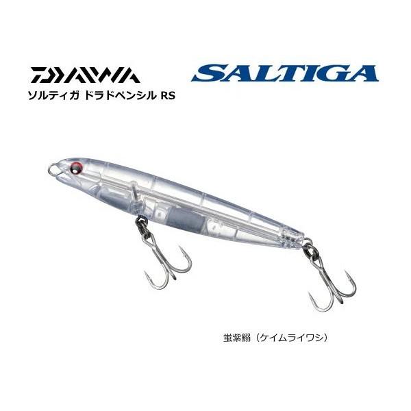 DAIWA（ダイワ） ソルティガ ドラドペンシル RS 16S 蛍紫鰯 ケイムラ