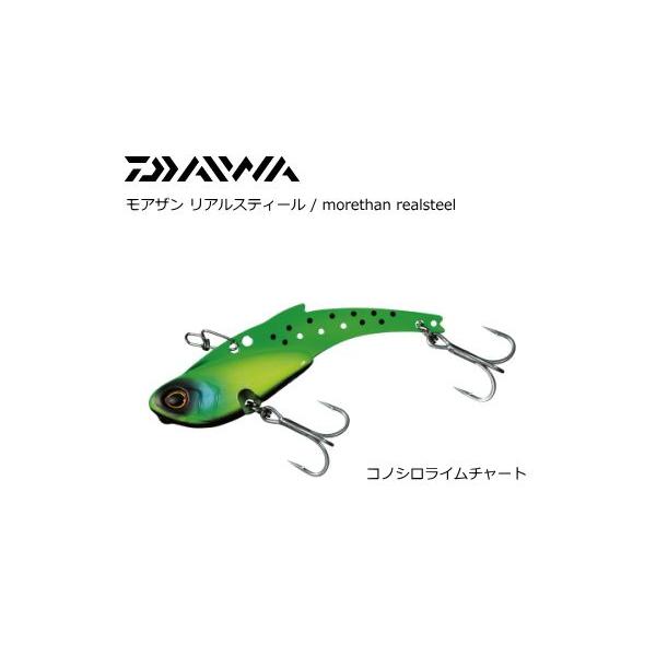DAIWA（ダイワ） モアザン リアルスティール 18 コノシロライム