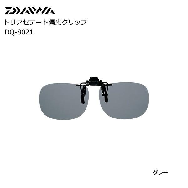 ダイワ 偏光サングラス」の人気商品一覧 | 安い商品を通販サイトから