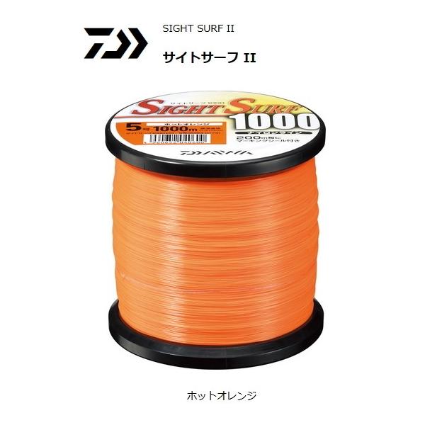 ダイワ サイトサーフ 2 ホットオレンジ 8号 1000m / ライン / daiwa / 釣具 (置き配可 送料450円)