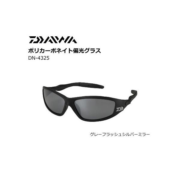 DAIWA（ダイワ） 偏光サングラス ポリカーボネイト偏光グラス DN-4325