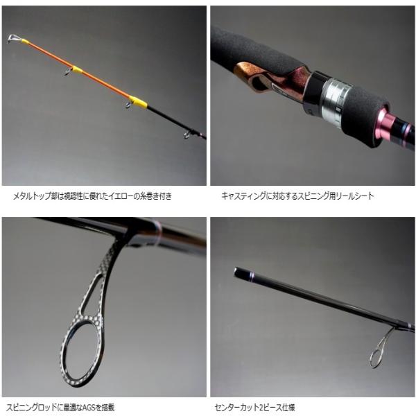 Ags ダイワ D01 タイラバロッド 紅牙 タイラバロッド O01 D01 週末セール商品 O01 C72hs Metal 釣人館ますだ 店