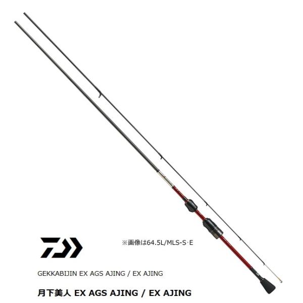 tsuribitokan-masuda_4960652078566