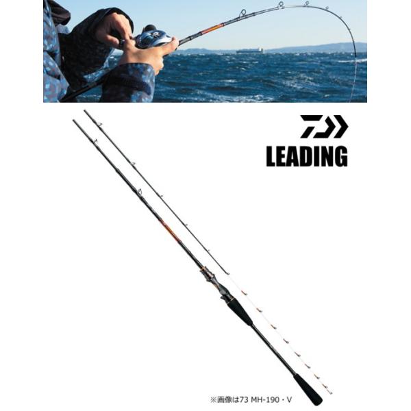 DAIWA LEADING 64 MH-190 船竿 DAIWA（ダイワ） 船竿 リーディング 64 MH-190・V / daiwa / 釣具