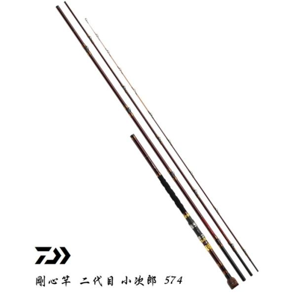 美品　ダイワ   剛心竿 二代目 小次郎 574 DAIWA（ダイワ） 磯竿 剛心竿 二代目 小次郎574・E / 石鯛竿 / 釣具
