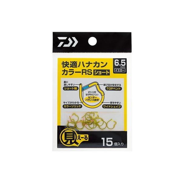 _C K J[niJRS 15 6.5mm CG[ / Fނpi / [։ / ދ