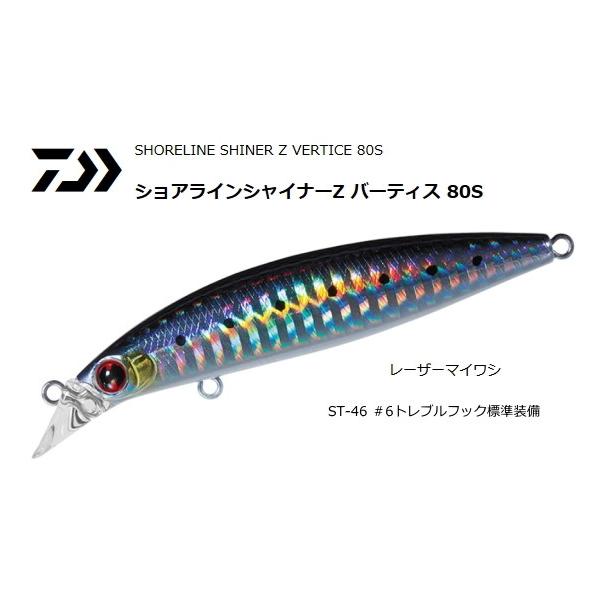 tsuribitokan-masuda_4960652089418