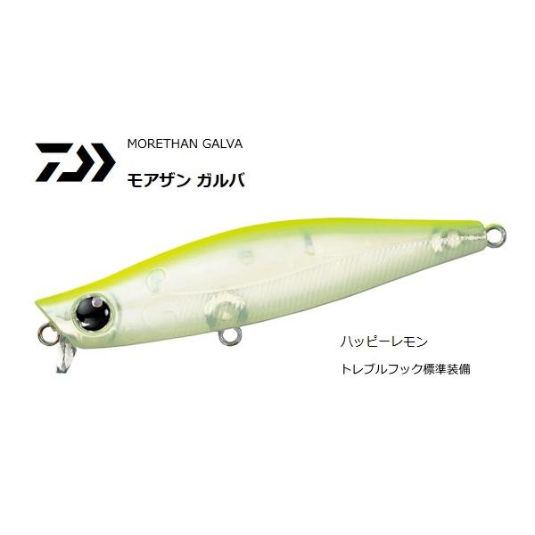 DAIWA（ダイワ） シーバス ルアー モアザン ガルバ 87S #ハッピー