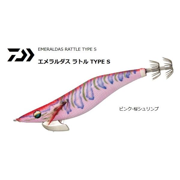 tsuribitokan-masuda_4960652094047