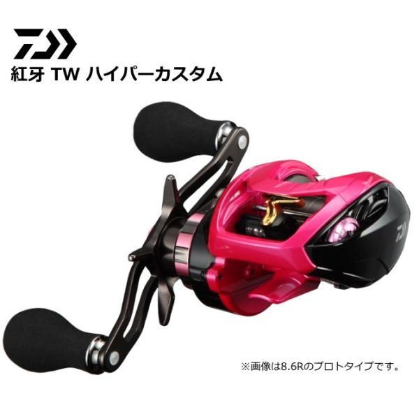 【新品未使用】ダイワ ベイトリール 紅牙TWハイパーカスタム8.6R 右ハンドル DAIWA（ダイワ） ベイトリール 紅牙 TW ハイパーカスタム 8.6R 右