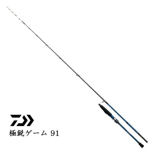 希少　ダイワ ロッド 極鋭ゲーム 91 MH-スピニング165 AGS 新品 DAIWA（ダイワ） 船竿 極鋭ゲーム 91 MH-スピニング165 AGS / daiwa